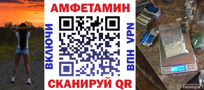 где купить наркоту  Элиста  АМФЕТАМИН VHQ 