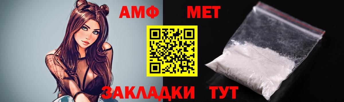 АМФЕТАМИН VHQ Элиста