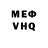 АМФЕТАМИН VHQ Laina Visser