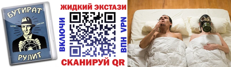 где продают   Элиста  БУТИРАТ бутандиол 