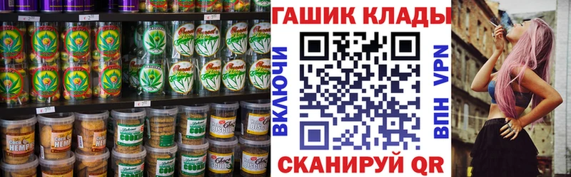 Canna-Cookies марихуана  Элиста 
