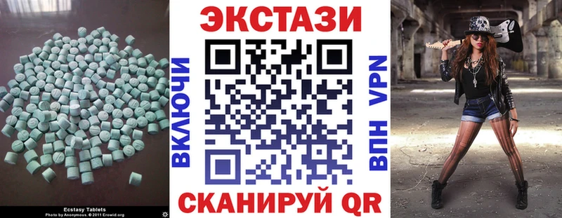 Экстази 300 mg  Элиста 