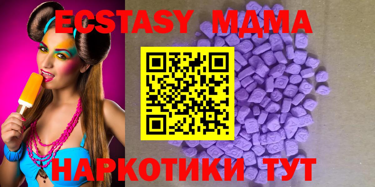 Элиста    зеркало  Вход с VPN  ЭКСТАЗИ  Экстази Punisher  ЭКСТАЗИ круглые 