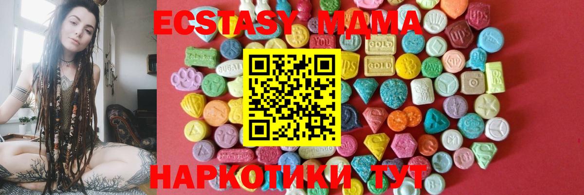 Купить закладку  Каннабис  Вход с VPN  Меф   Элиста  ГАШИШ  Кокаин 