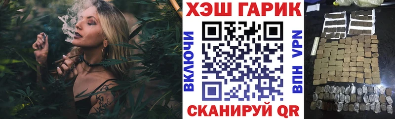 Гашиш AMNESIA HAZE  блэк спрут ONION  Элиста 