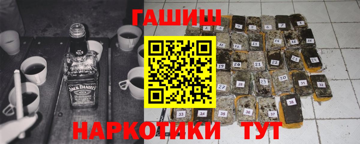 ГАШИШ  ГАШ AMNESIA HAZE  Элиста  что такое   Гашиш ice o lator  Вход с VPN 