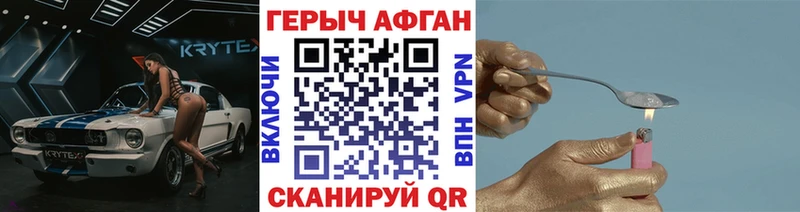 хочу наркоту  Элиста  MEGA   Героин афганец 