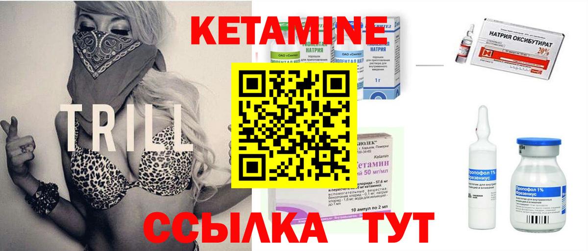 Элиста  OMG ТОР  Вход с VPN  КЕТАМИН VHQ 