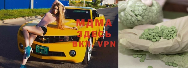 кристаллы Алексеевка
