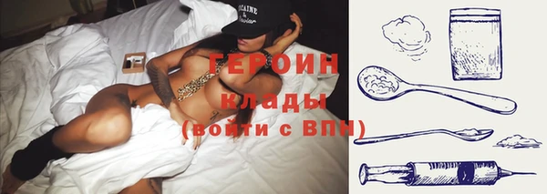 дистиллят марихуана Абинск