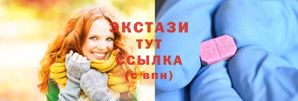 кристаллы Алексеевка