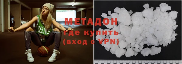 дистиллят марихуана Абинск