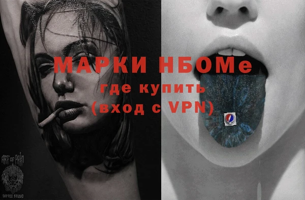метадон Абдулино