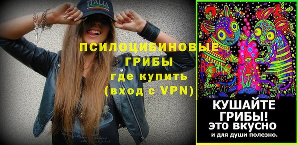кристаллы Алексеевка