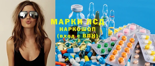 кристаллы Алексеевка