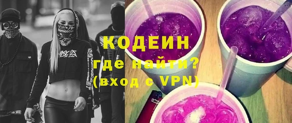 мефедрон VHQ Протвино