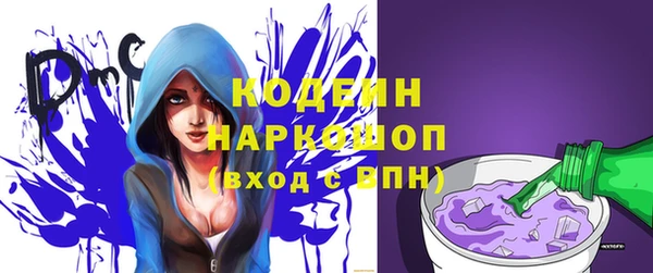 ГАЛЛЮЦИНОГЕННЫЕ ГРИБЫ Пролетарск