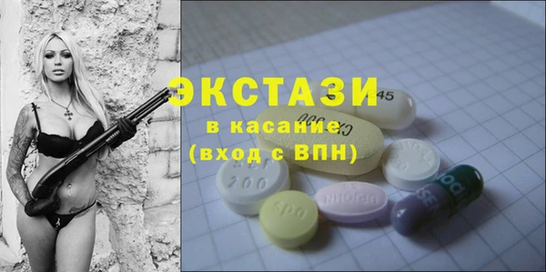 меф Алексин