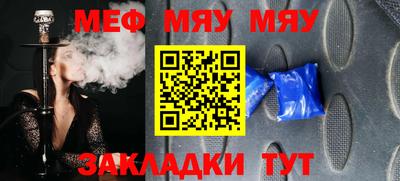 СК Пугачёв