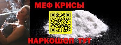 крисы Пушкино