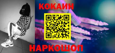 крисы Пушкино