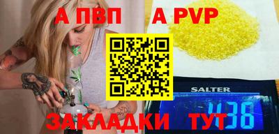 СК Пугачёв