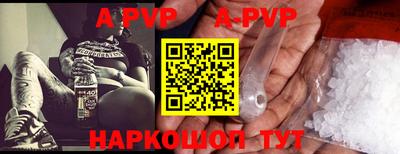 СК Пугачёв