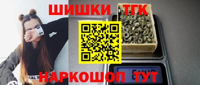 крисы Пушкино