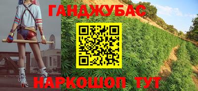 крисы Пушкино