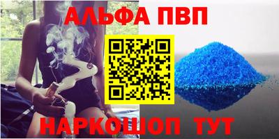 крисы Пушкино