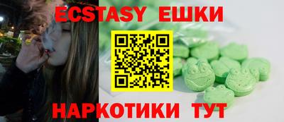 крисы Пушкино