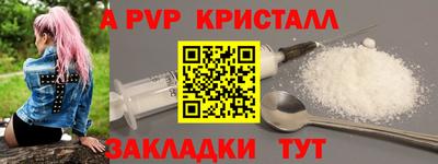герыч Пыть-Ях
