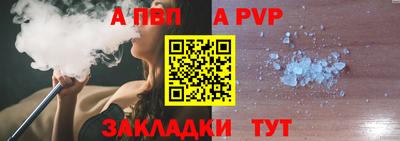 герыч Пыть-Ях