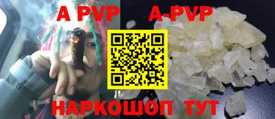 СК Пугачёв