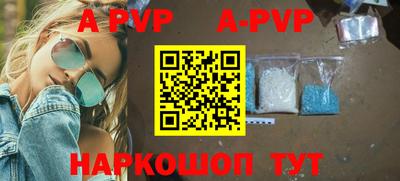 крисы Пушкино