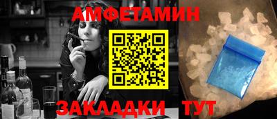 крисы Пушкино