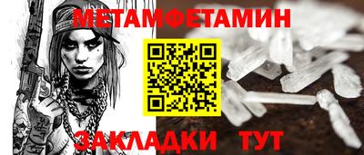 СК Пугачёв