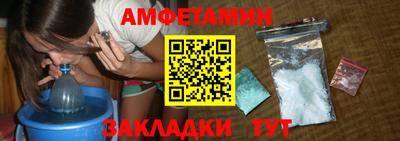 крисы Пушкино