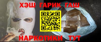 крисы Пушкино