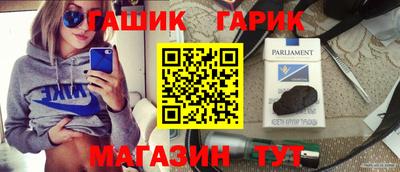 герыч Пыть-Ях