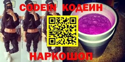 крисы Пушкино
