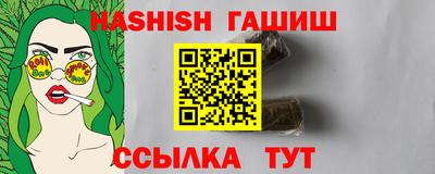 крисы Пушкино