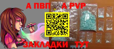 герыч Пыть-Ях