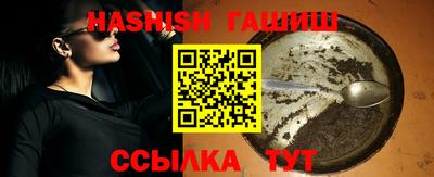 крисы Пушкино