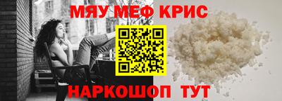 СК Пугачёв