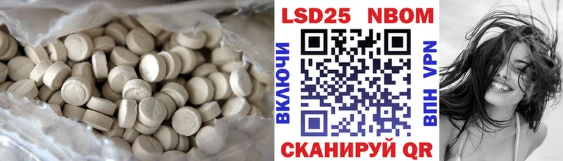 Лсд 25 экстази ecstasy Элиста