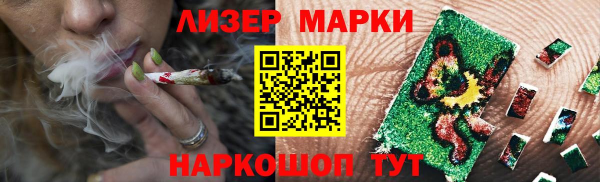 Элиста  LSD-25 экстази ecstasy  Лсд 25 экстази кислота  Вход с VPN 