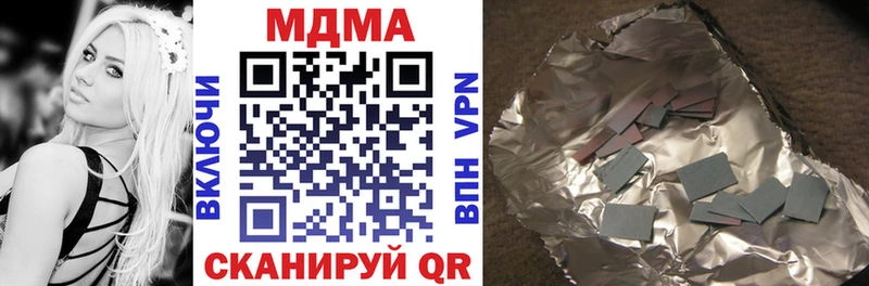 MDMA молли  Элиста 