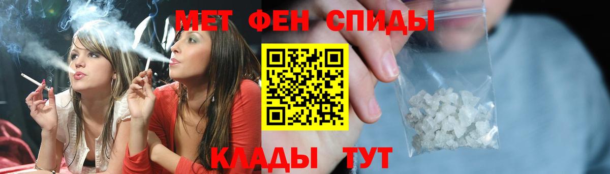 Элиста  Метамфетамин пудра  Вход с VPN  МЕТАМФЕТАМИН  Метамфетамин пудра 
