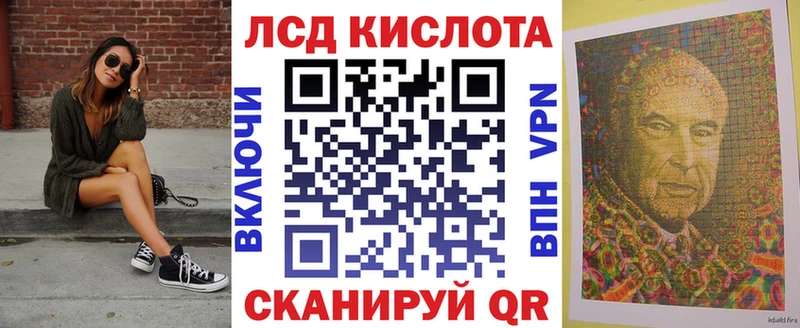 купить закладку  Элиста  Марки 25I-NBOMe 1,5мг 